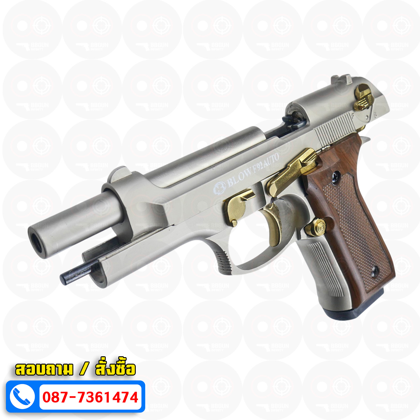 แบลงค์กัน BLOW F92 AUTO SATINA GOLDEN PARTS WOODEN GRIPS สีซาติน ไกทอง ด้ามลายไม้ Blank Gun ( 2 แม็กกาซีน + กล่องปืน )