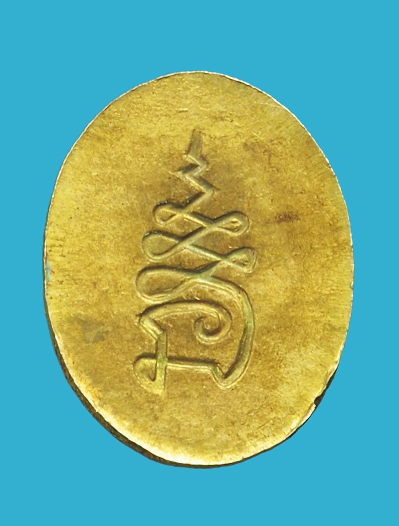 *33201 หัวแหวนเจ้าคณะจังหวัดแพร่ กระหลั่ยทอง 57