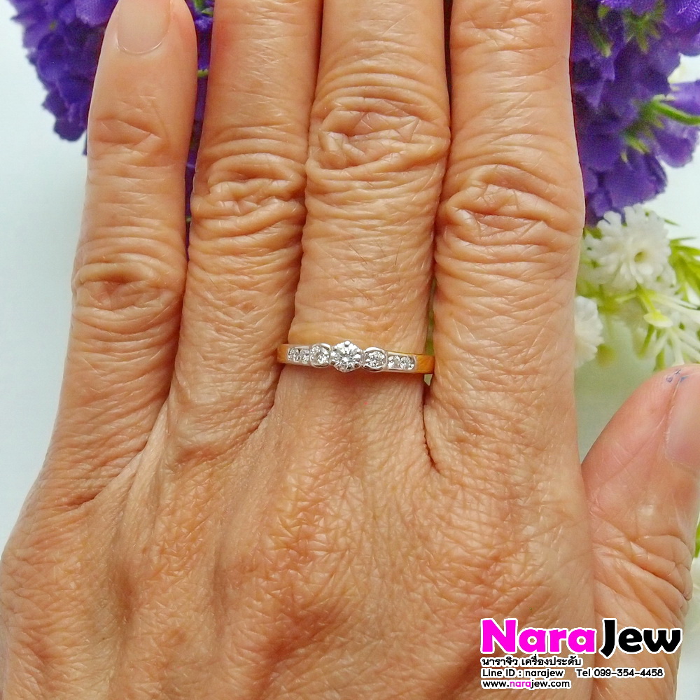 แหวนเพชร เม็ดชู 0.10 กะรัต ประดับเพชรบ่าข้างอีก 0.15 กะรัต น้ำขาวใส 97 VS เพชรสวย เล่นไฟวิ้งๆ