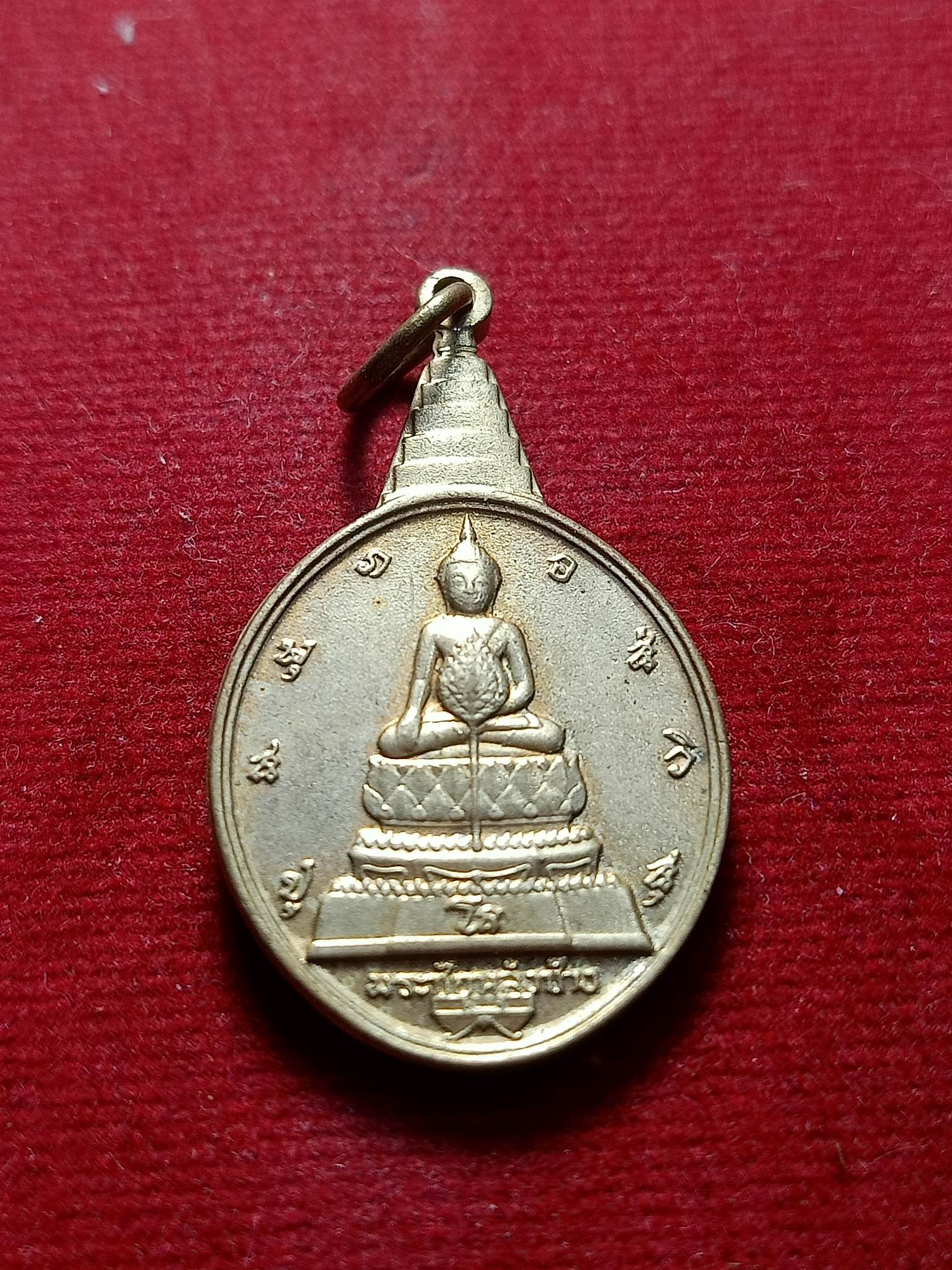 เหรียญพระชัยหลังช้าง ภปร. ปี 2530 ที่ระลึกวาระ 5 รอบ (SKU-02712)