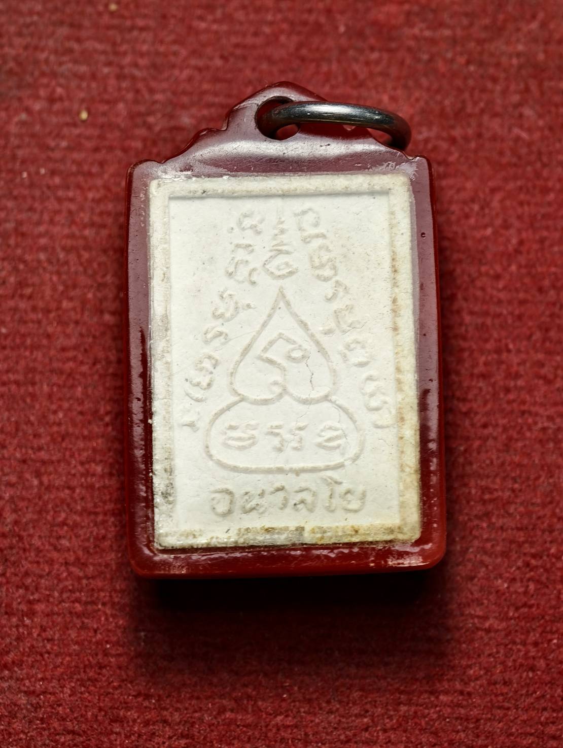 พระผงรูปเหมือนหลวงปู่ขาว อนาลโย วัดถ้ำกลองเพล จ.อุดรธานี (SKU-13731)