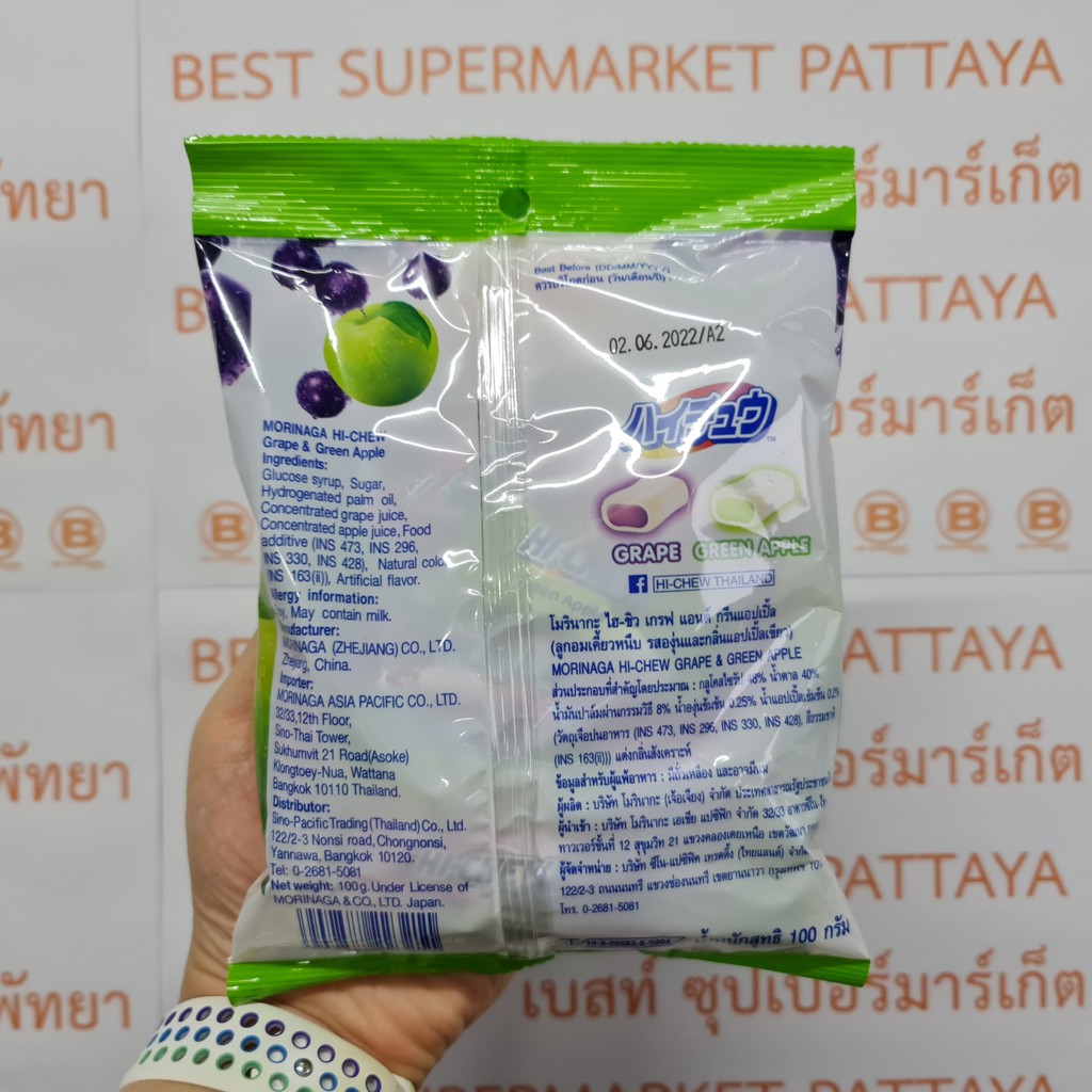 โมรินากะ ไฮ-ชิว ลูกอมเคี้ยวหนึบ 100 กรัม Morinaga Hi-Chew Soft Candy 100 g.