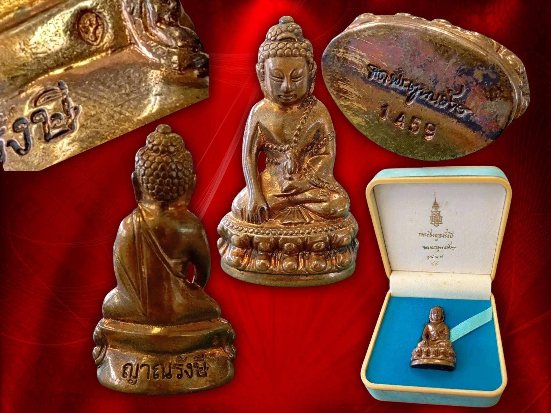 พระกริ่งญาณรังษี เนื้อสัตตะ จัดสร้างปี พ.ศ. 2544 พร้อมกล่องเดิม บรรจุเส้นพระเกศาสมเด็จพระสังฆราชเจ้า กรมหลวงวชิรญาณสังวร (เจริญสุวัฑฒโน) และทรงเมตตาอธิฏฐานจิต ณ พระอุโบสถวัดบวรนิเวศวิหาร