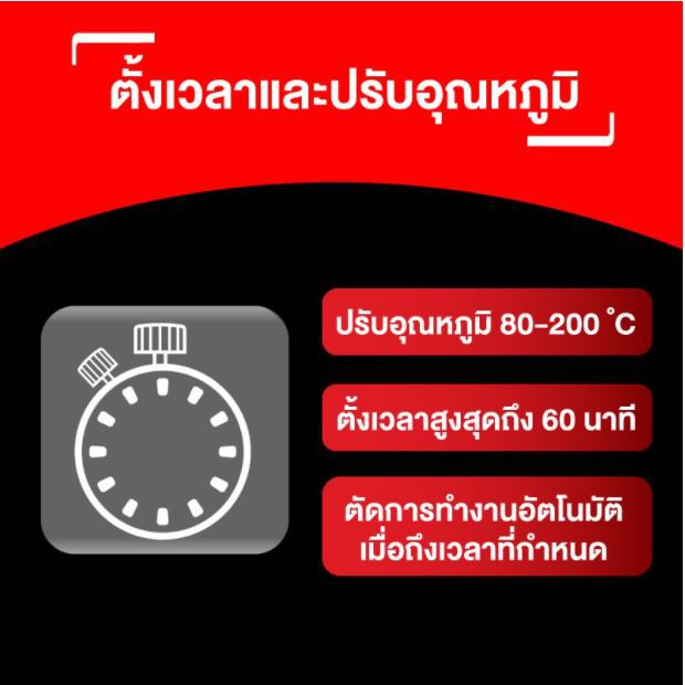 Tefal หม้อทอดไร้น้ำมัน หน้าจอดิจิตอล EASY FRY XXL รุ่น EY702D66 ความจุ 5.6 ลิตร กำลังไฟ 1,850 วัตต์ รับประกัน 2 ปี