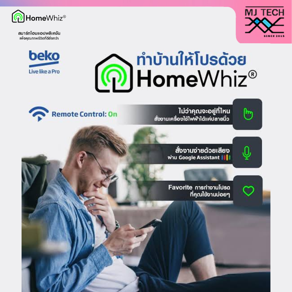 BEKO เครื่องซักผ้าฝาหน้า INVERTER 10 กก. รุ่น WCV10649XWST พร้อมฐานรองเครื่อง