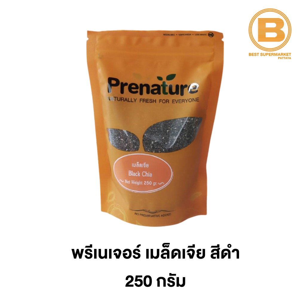 พรีเนเจอร์ เมล็ดเจีย สีดำ 250 กรัม Prenature Black Chai Seeds 250 g. 8850383610080
