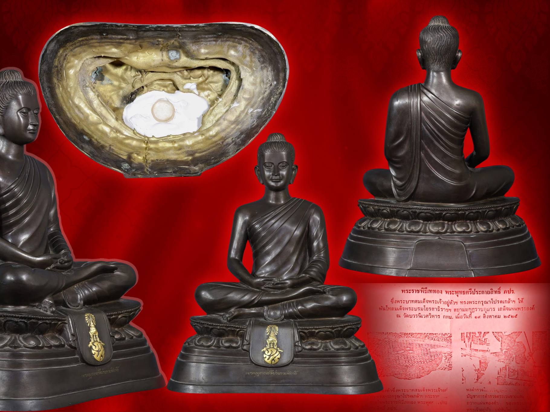 พระพุทธศรีประกายสิทธิ์ ภปร. ขนาดหน้าตัก 9 นิ้ว ปี 2525 ที่ระลึกสร้างโรงพยาบาลสมเด็จพระศรีนครินทร์ งามและหายากสุดๆ ครับ