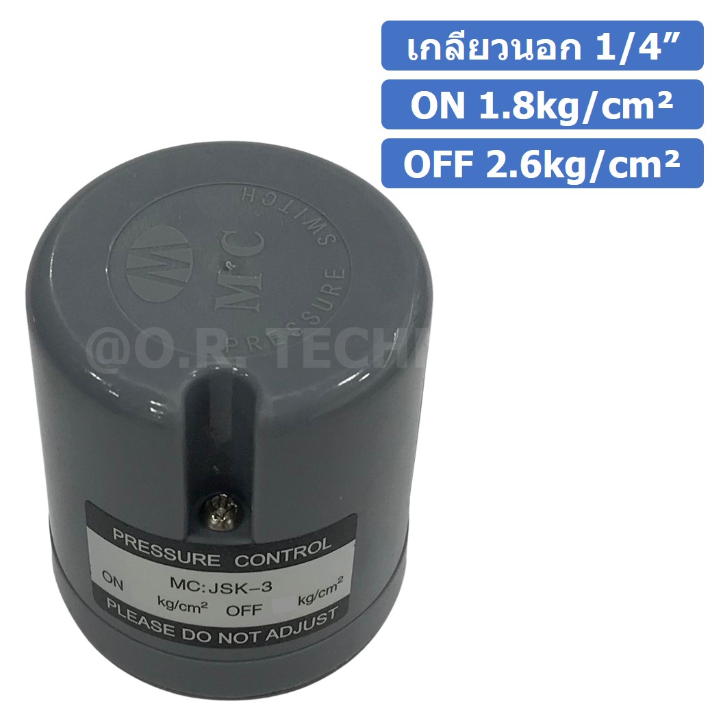JKS-3 ON 1.8kg/cm² - OFF 2.6kg/cm² สวิทช์ควบคุมแรงดัน ตัวควบคุมความดัน เกลียวนอก 1/4" Pressure Switch Pressure Control Male Thread G1/4