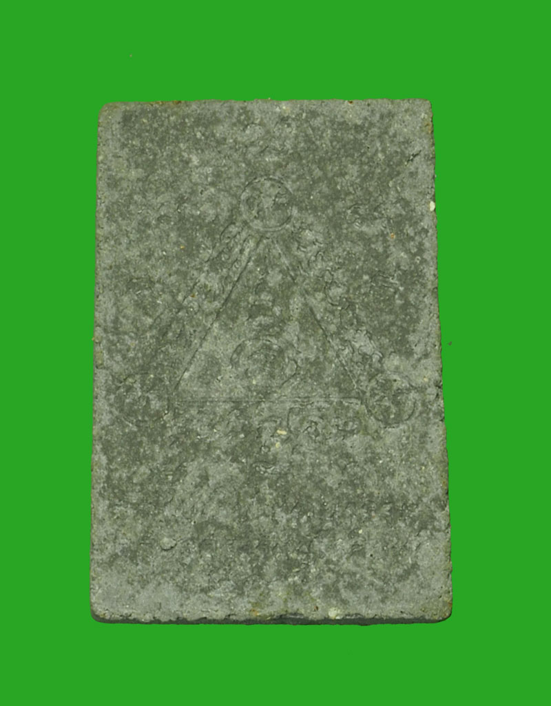 *31973 พระหลวงพ่อสัมฤทธิ์ วัดไผ่เงิน ปี 2525 กรุงเทพ เนื้อผง กล่องเดิม 9