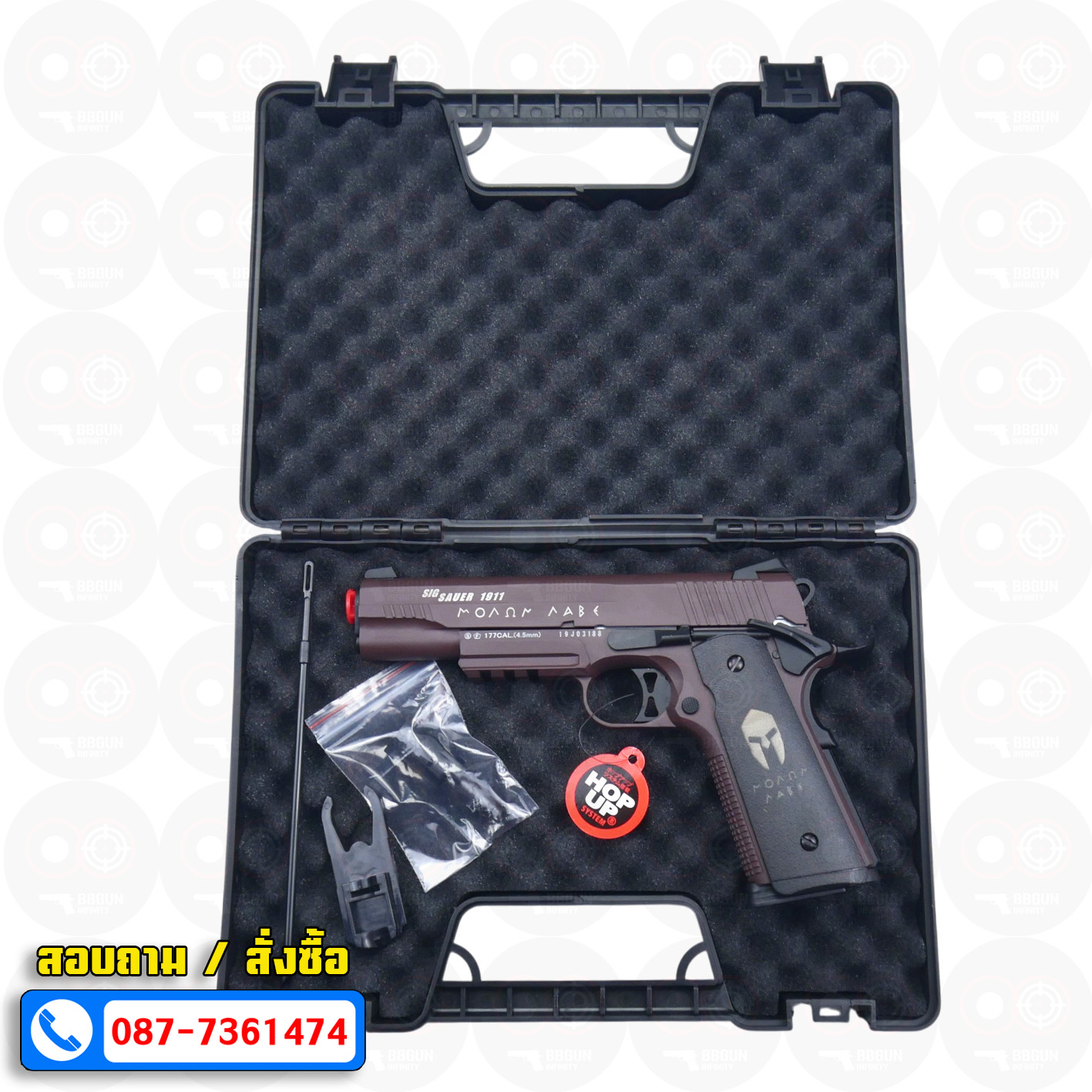 Double Bell 785 - Sig Sauer 1911 Spartan