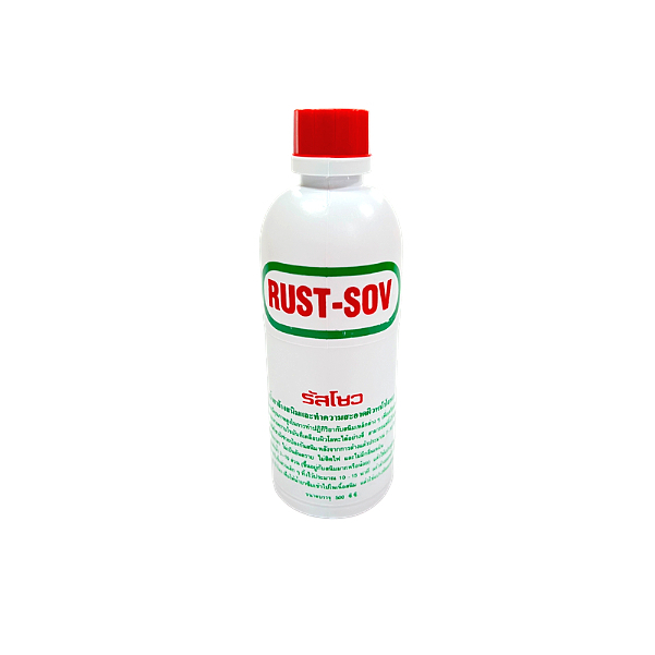 น้ำยาล้างสนิม RUST-SOV ขนาด 500 cc อย่างดี ล้างโลหะ