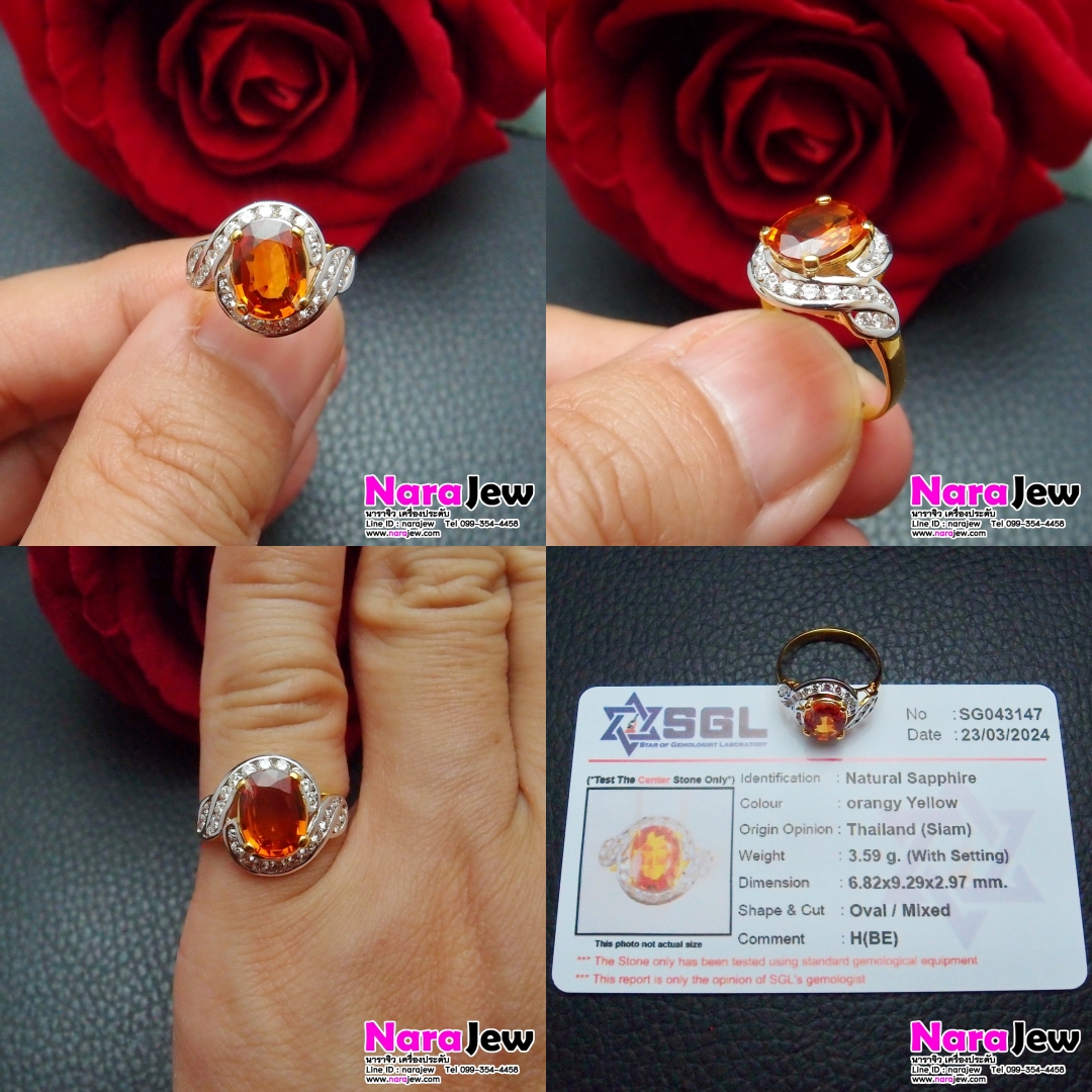 แหวนบุษราคัม บางกะจะ สีน้ำโขง 3 กะรัต ล้อมเพชรแท้ พร้อมใบเซอร์สถาบัน SGL