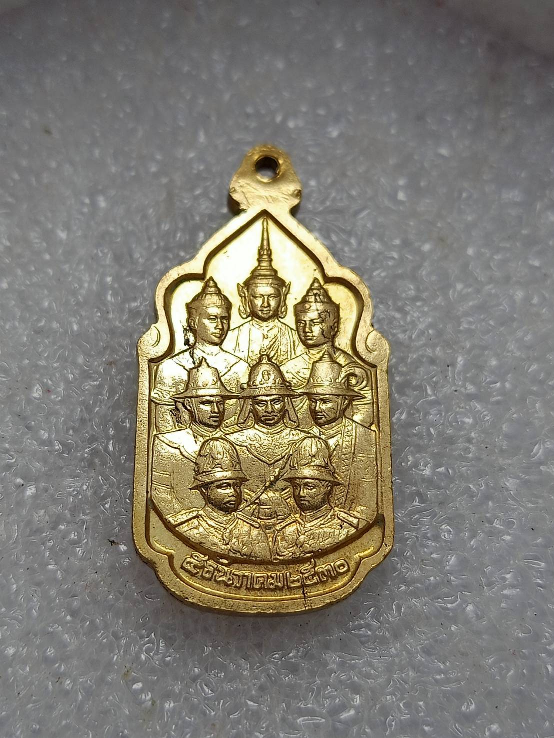 เหรียญนวมหาราช เฉลิมพระชนมพรรษ 5 รอบ ในหลวง ร.9 ปี 2530 (SKU-11498)