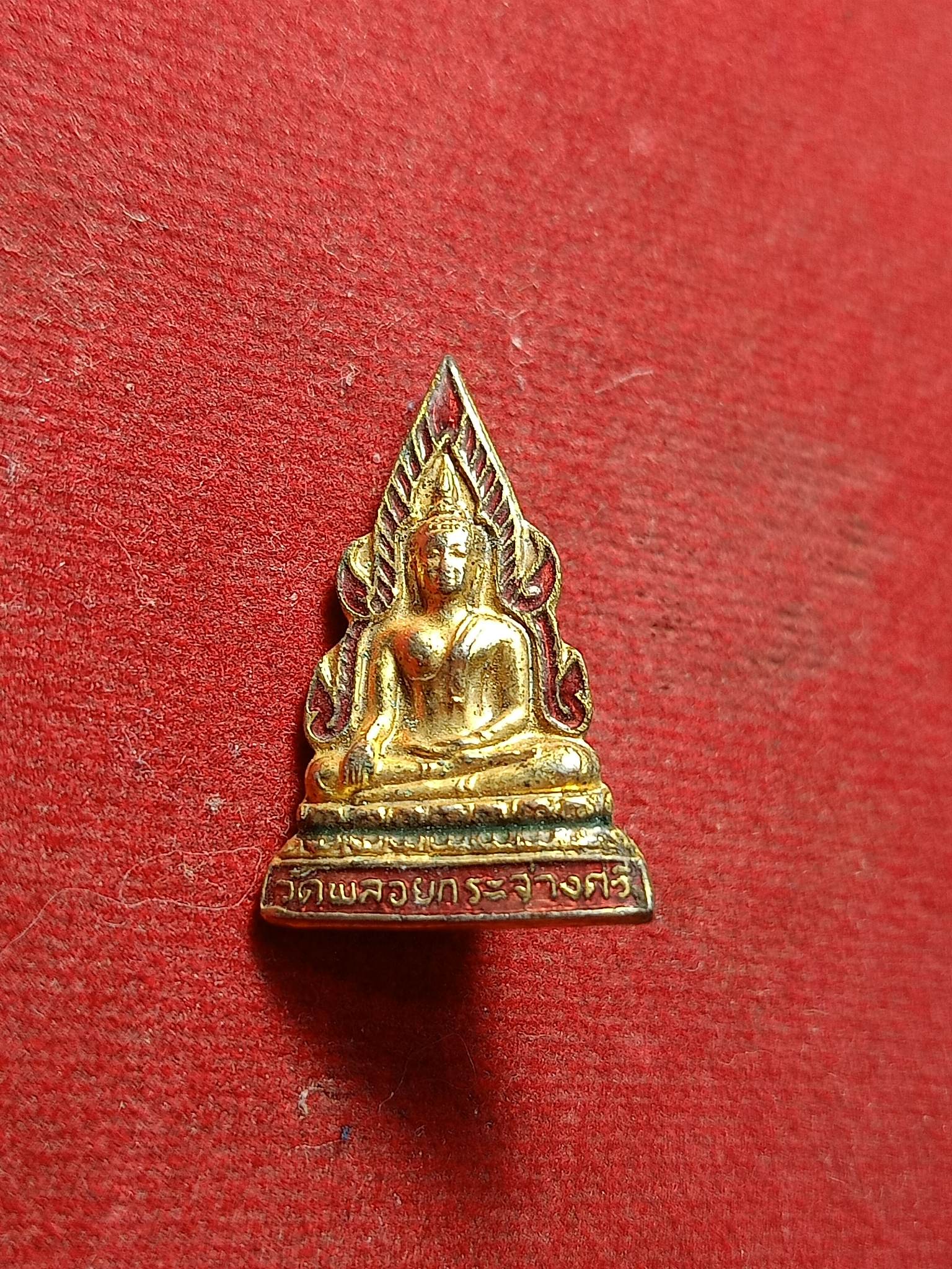 เข็มกลัดพระพุทธชินราช วัดพลอยกระจ่างศรี จ.นครนายก (SKU-02049)