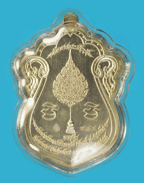 *37816 เหรียญเลื่อนสมณศักดิ์ หลวงพ่อพัฒน์ วัดห้วยด้วน หมายเลขประจำองค์พระ 988 นครสวรรค์ 40