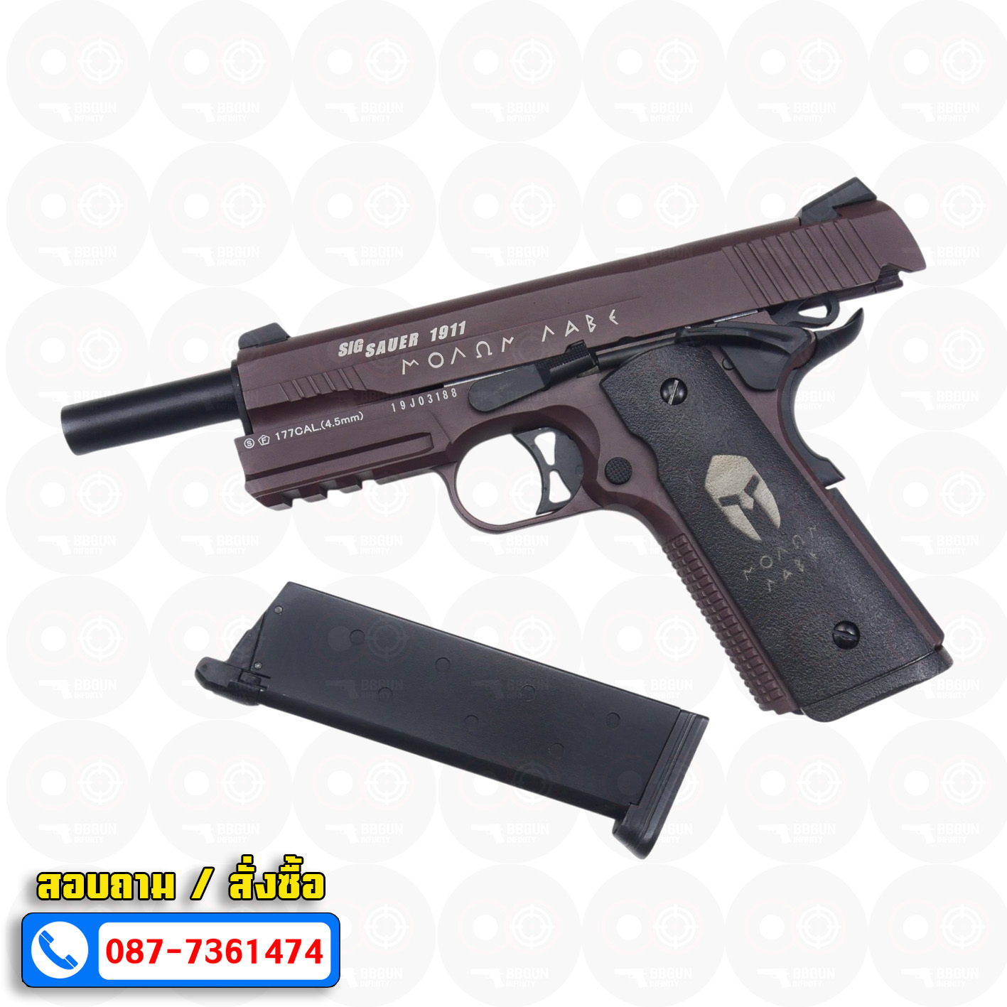 Double Bell 785 - Sig Sauer 1911 Spartan
