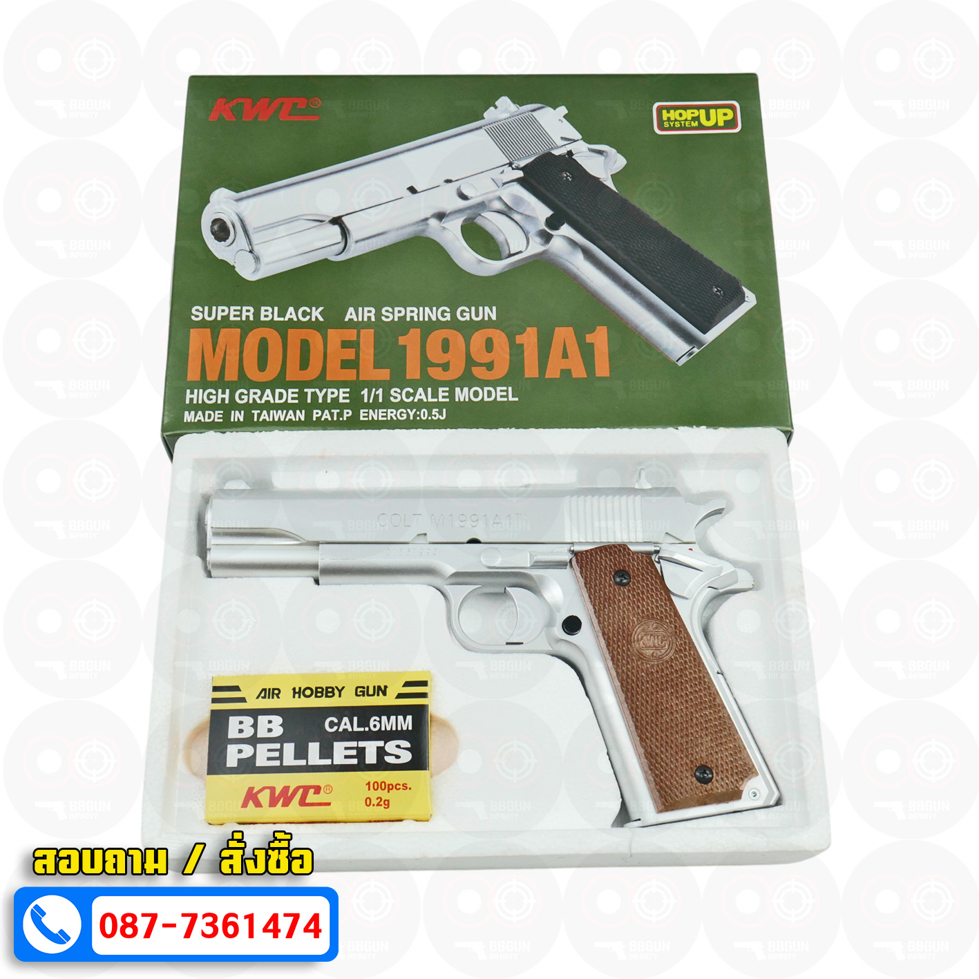 ปืนอัดลมสปริงชักยิงไต้หวัน KWC Colt M1991 A1 Spring Pistol