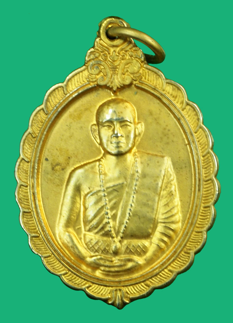 *36432 เหรียญครูบาบุญชุ่ม วัดพระธาตุดอนเรือง เชียงราย กระหลั่ยทอง 30