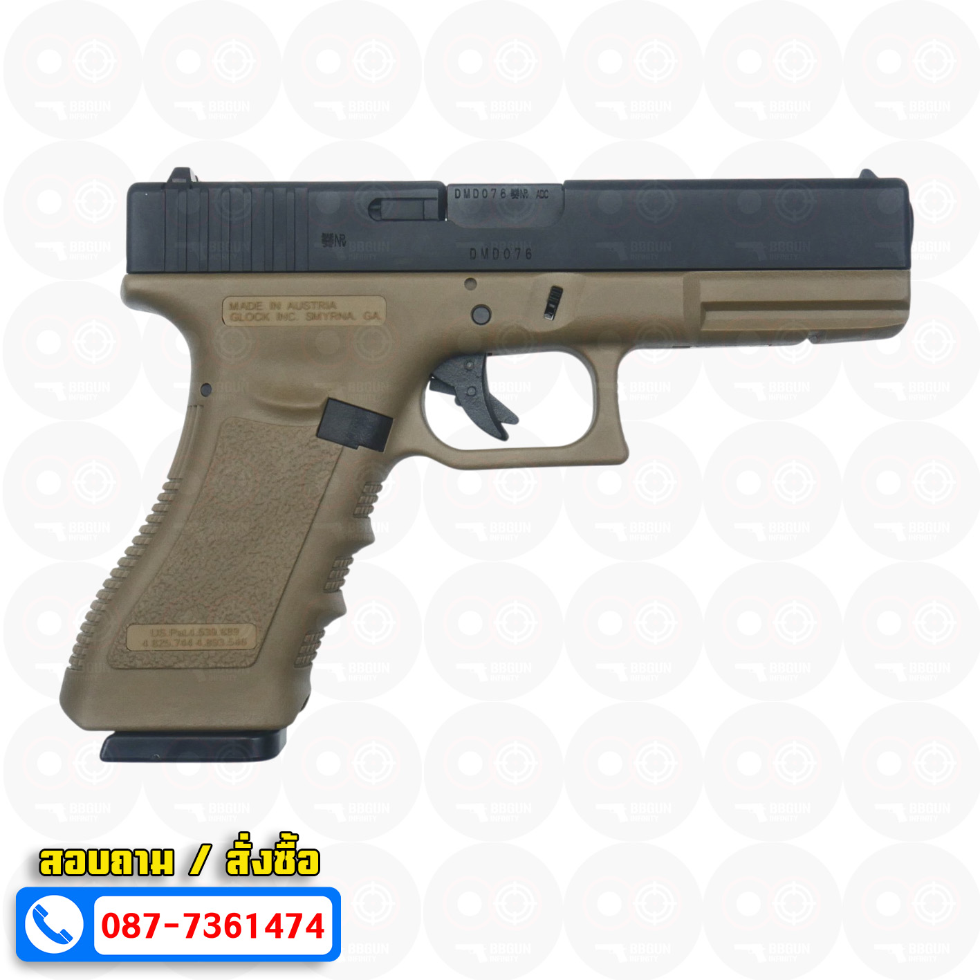 บีบีกันอัดแก๊ส Army Armament R17B Glock 17 Gen 3 ทราย (Tan) BB GUN