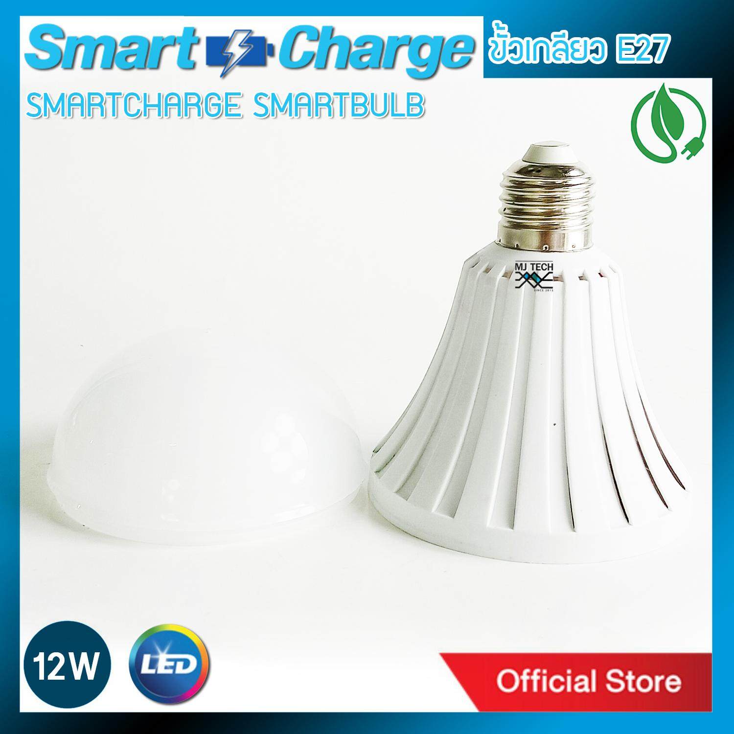 MJ-tech หลอดไฟฉุกเฉิน LED 12W แสงสีขาว รุ่น12W