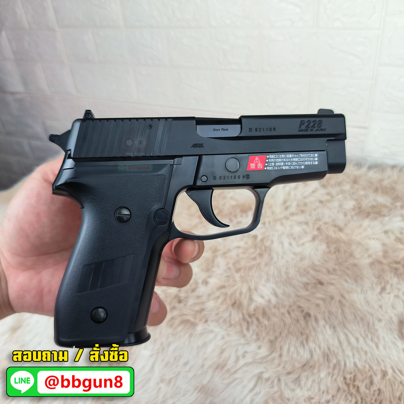 ปืนอัดลมชักยิง Tokyo Marui Sig Sauer P228 Spring Pistol (HG, Hop Up)