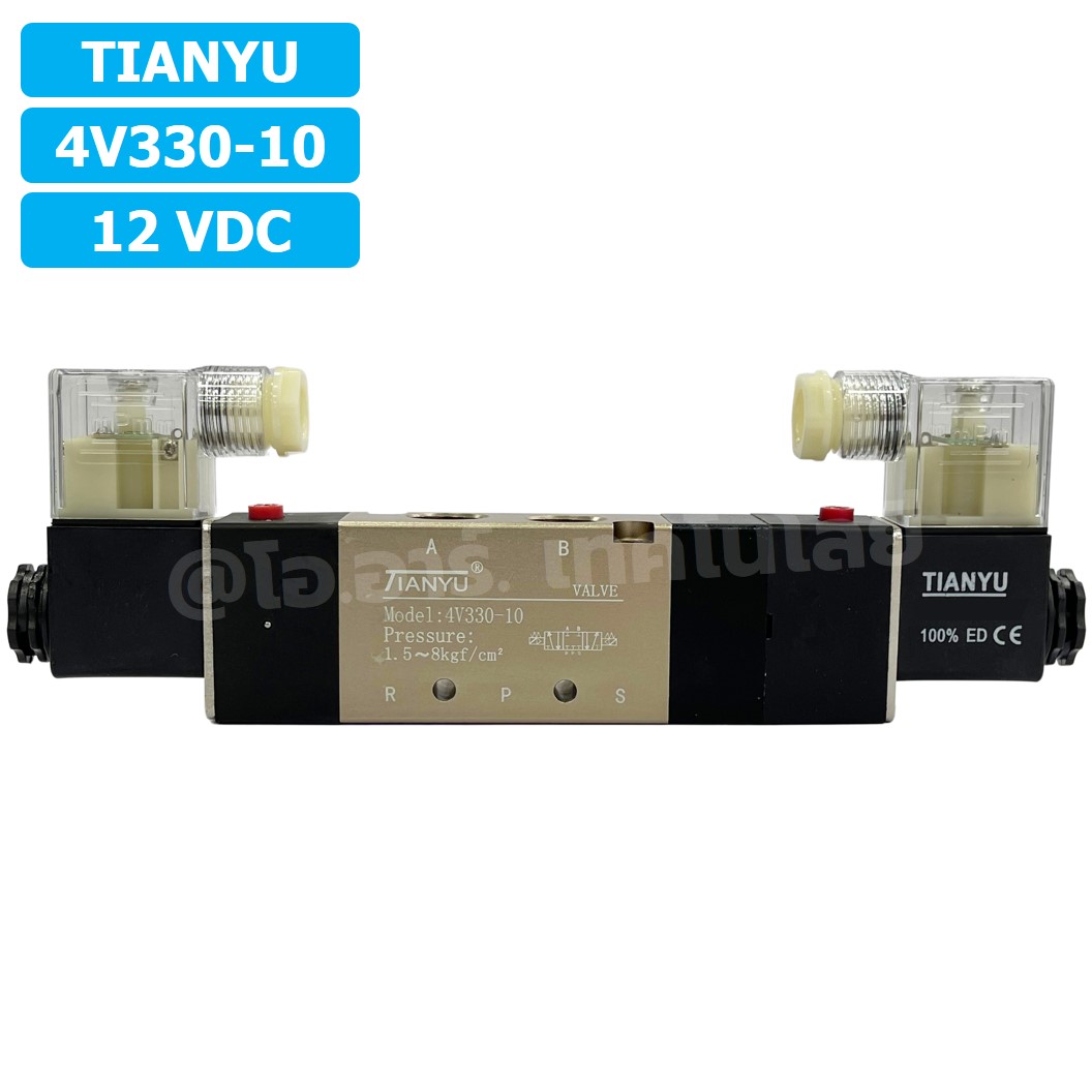 4V330-10 12VDC โซลินอยด์วาล์ว คอยล์ 2 ข้าง 5/3 Double coil Solenoid Valve Pneumatic TIANYU 4V-330-10