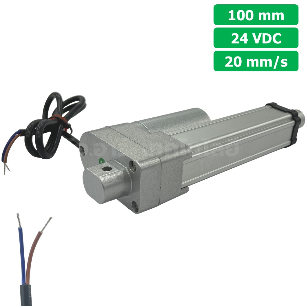 CLB-100 24VDC มอเตอร์ก้านชัก ระยะชัก 100mm 20mm/s 700N Electric Linear Actuator Low Noise เสียงรบกวนน้อย พัตเตอร์ไฟฟ้า Putter มอเตอร์แกนชัก