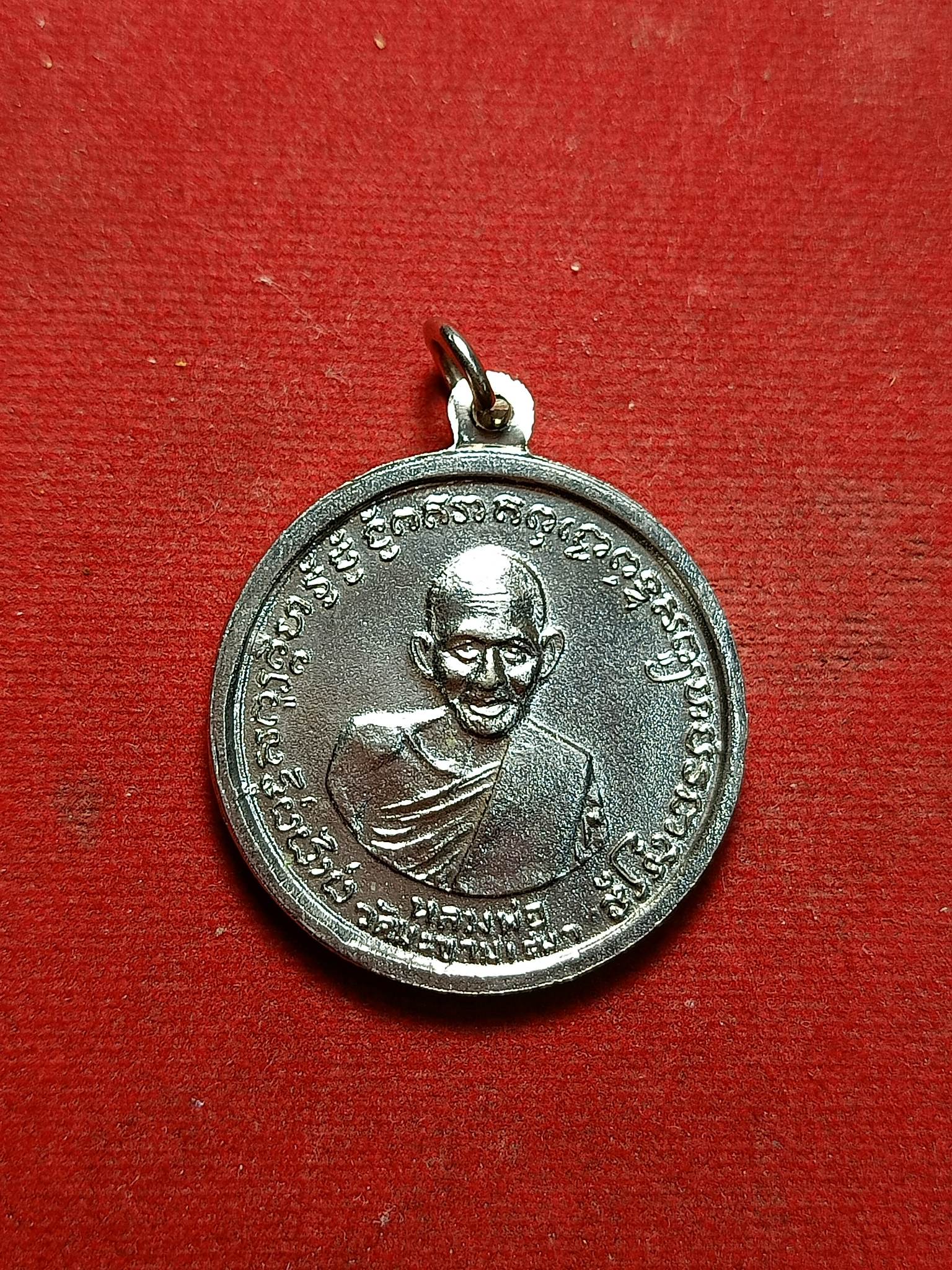 เหรียญกรมหลวงชุมพร หลังหลวงปู่ศุข วัดปากคลองมะขามเฒ่า ปี 2500 (SKU-02117)