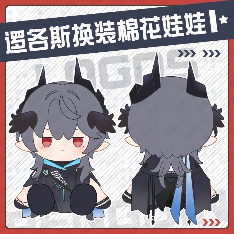 AK : Sitting Doll