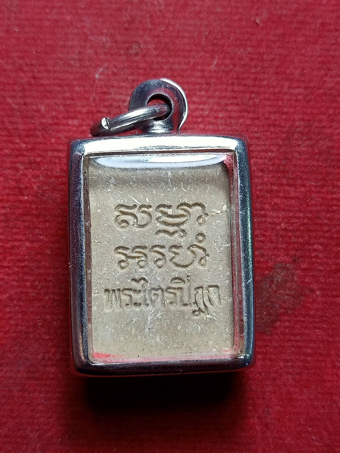 พระผงของขวัญ พระปากน้ำรุ่น 6 พระไตรปิฎก กทม. (SKU-07517)