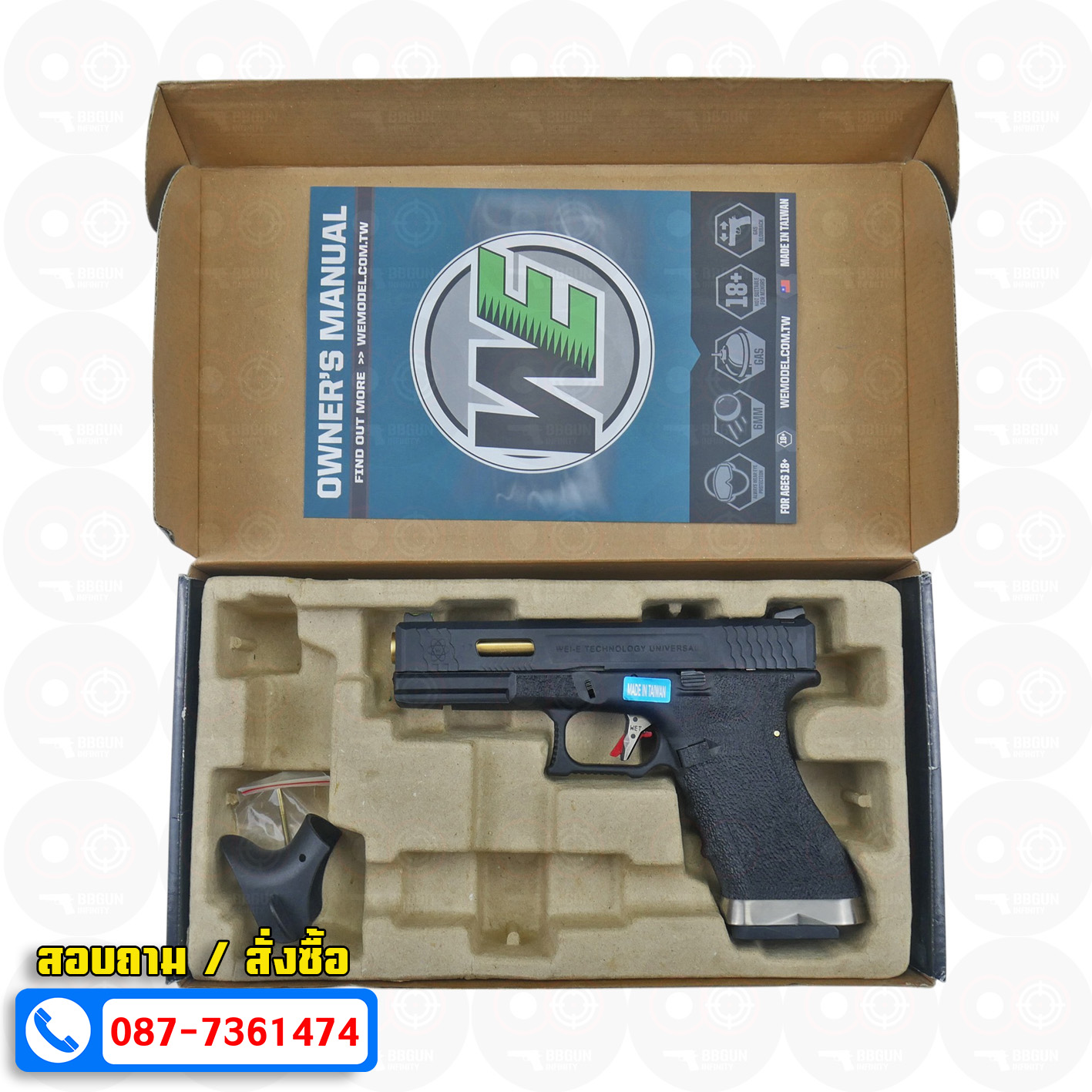บีบีกันอัดแก๊ส WE Glock 17 G-Force T1 สไลด์ดำ ท่อทอง เฟรมดำ BB GUN