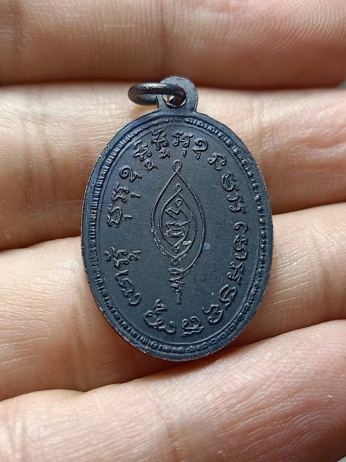 เหรียญหลวงพ่อคำคณึง วัดถ้ำูหาสวรรค์ จ.อุบลราชธานี ปี 2524 (SKU-07540)