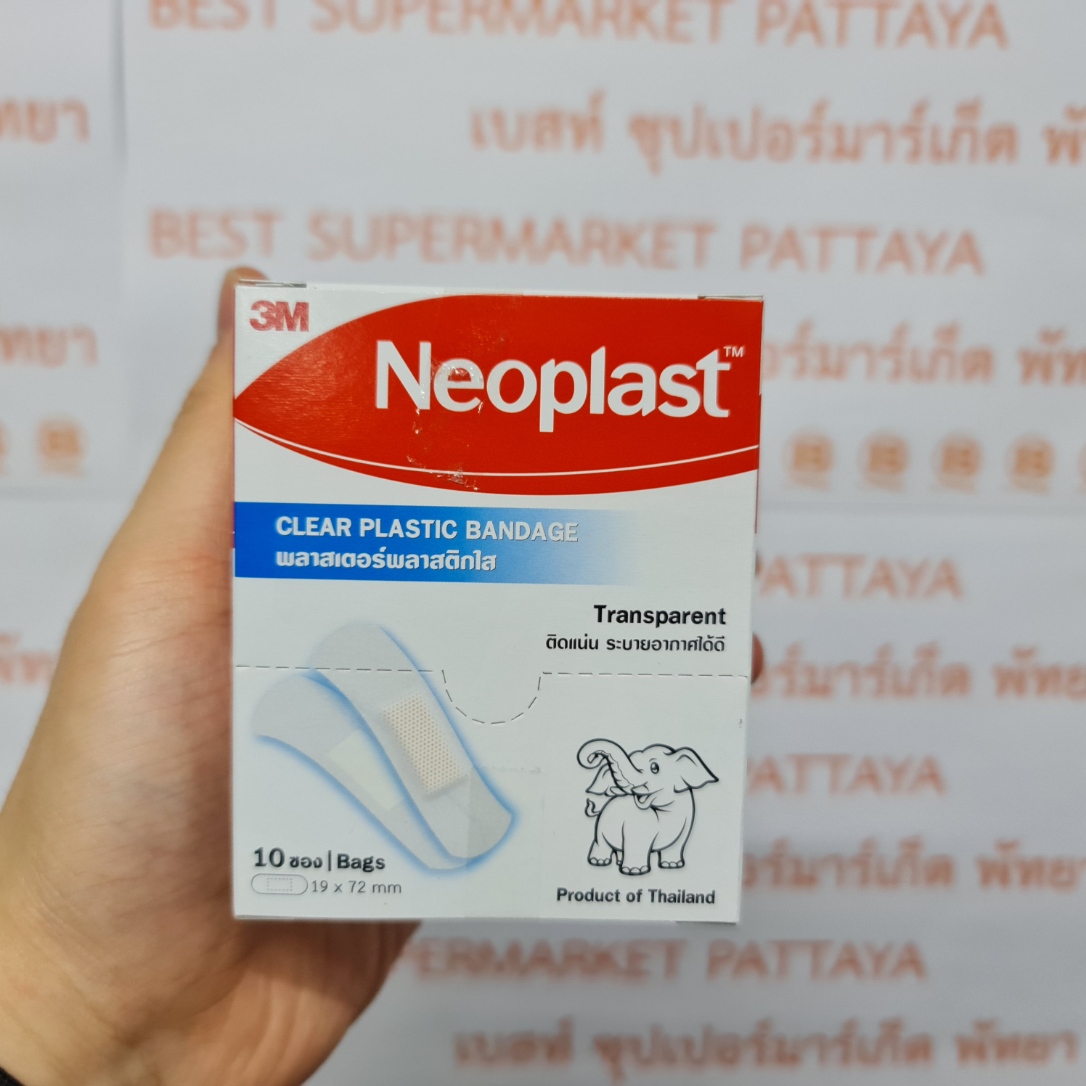 [100 ชิ้น] 3M พลาสเตอร์ สำหรับปิดแผล 10 ซอง x 10 แผ่น [100 Pieces] 3M Bandage