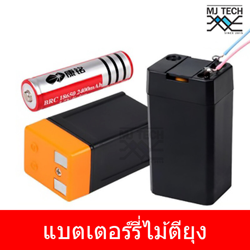 ถ่าน สำหรับ ไม้ตียุง ชาร์จได้ Yage รุ่น ถอดแบตได้ YG-1140