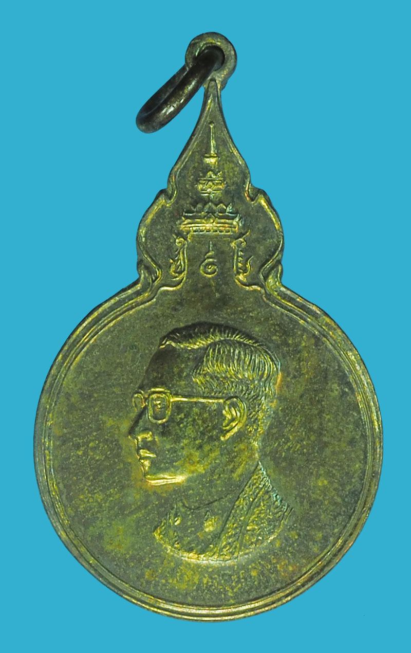*38948 เหรียญในหลวงรัชกาลที่ 9 ครบ 5 รอบวันเฉลิมพระชนมพรรษา ปี 2530 (หลวงพ่อฤาษีลิงดำ ร่วมปลุกเสก) 5