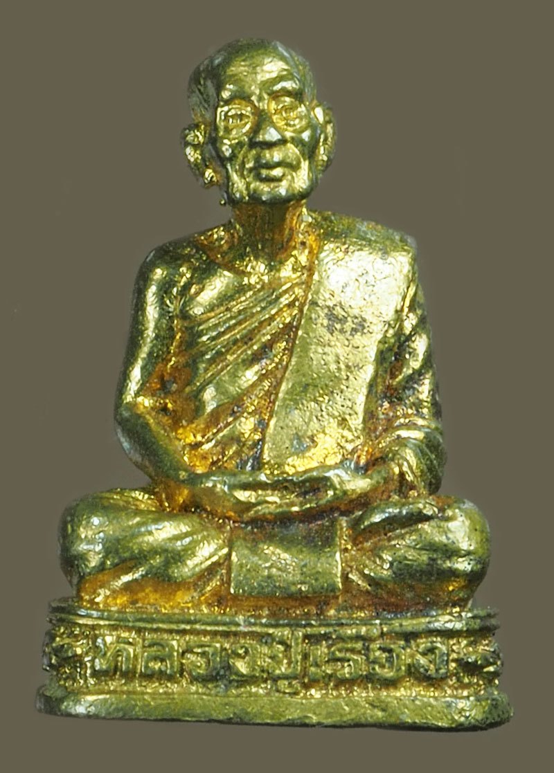 *40240 รูปหล่อก้นอุดผงหลวงปู่เรือง วัดเขาสามยอด ลพบุรี เนื้อทองเหลือง กระหลั่ยทอง 8
