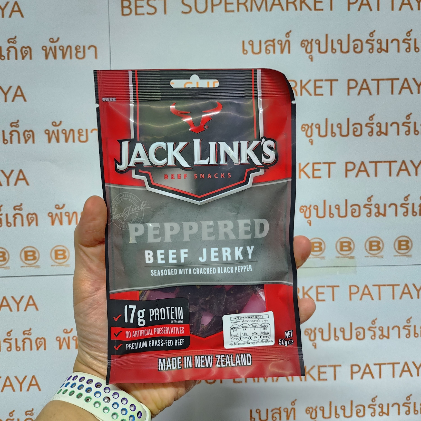 แจ็คลิงค์ บีฟ เจอกี้ เนื้อวัวอบแห้ง 50 กรัม Jack Link's Beef Jerky 50 g.