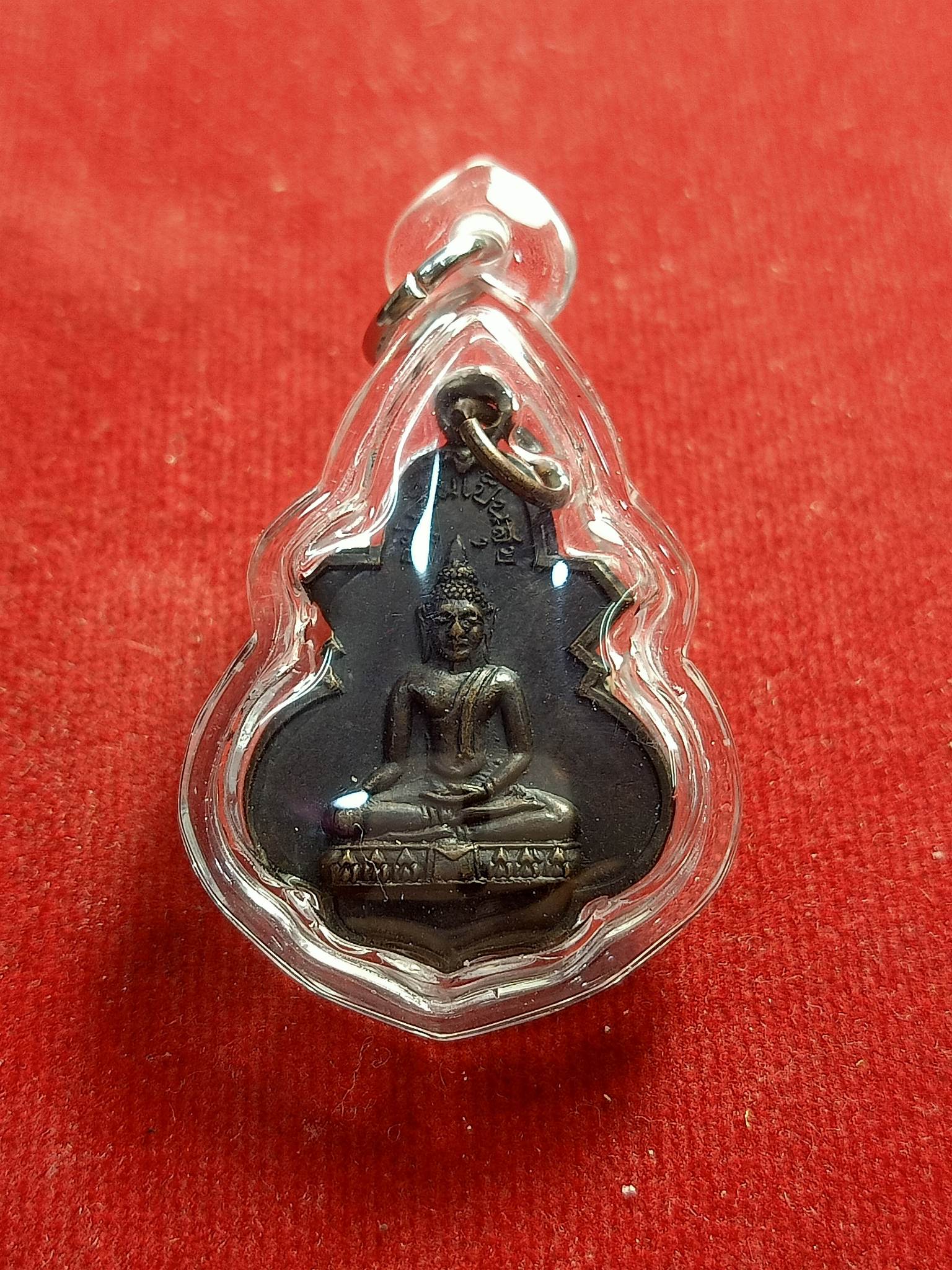 เหรียญอยู่เย็นเป็นสุข วัดรัตนชัย (จีน) อยุธยา ปี 16(SKU-01240)