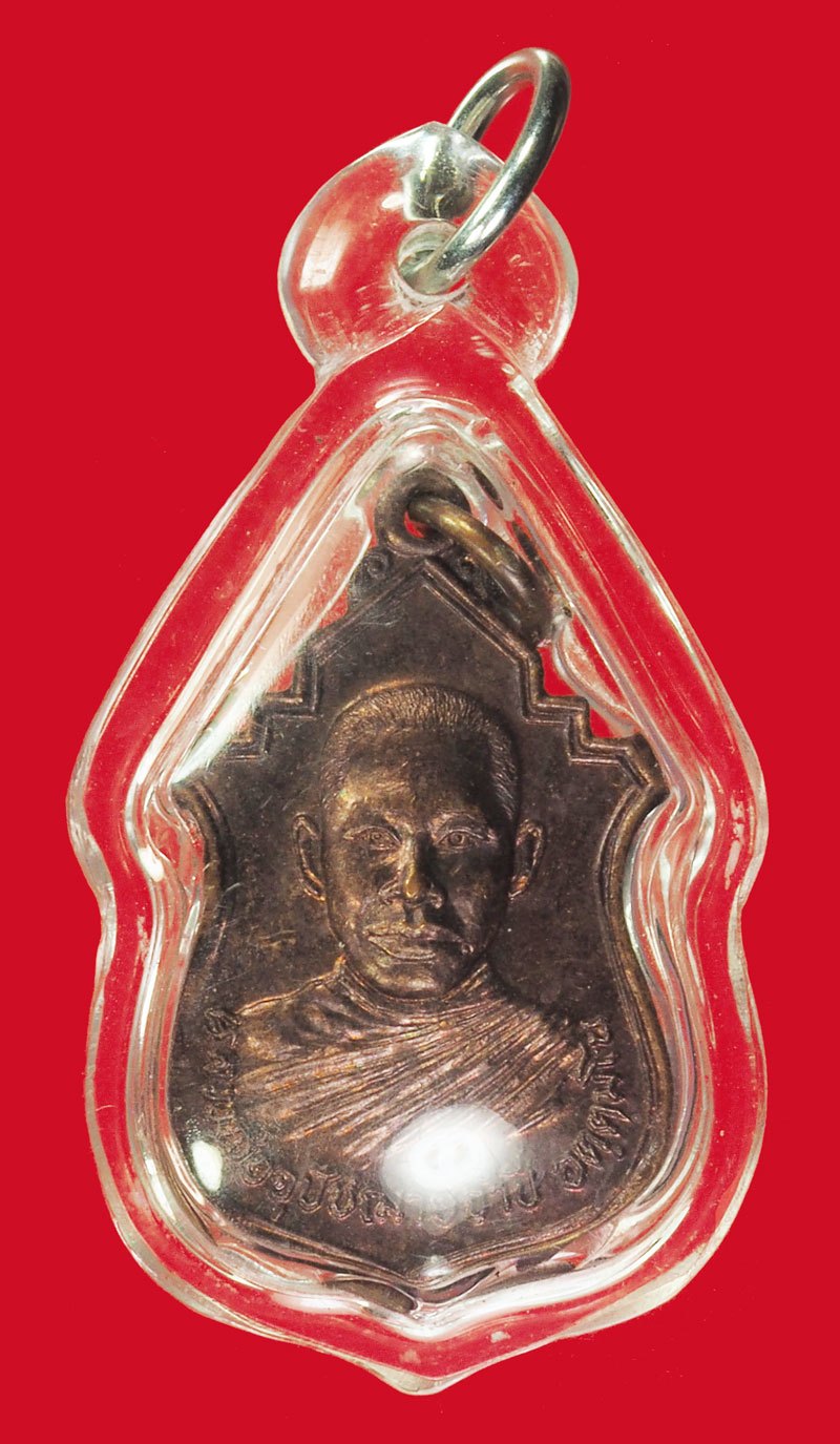 *38999 เหรียญรุ่นแรก หลวงพ่อจำปี วัดหนองแก บ้านหมี่ ลพบุรี ปี 2524 เลี่ยมพลาสติกเก่า 69