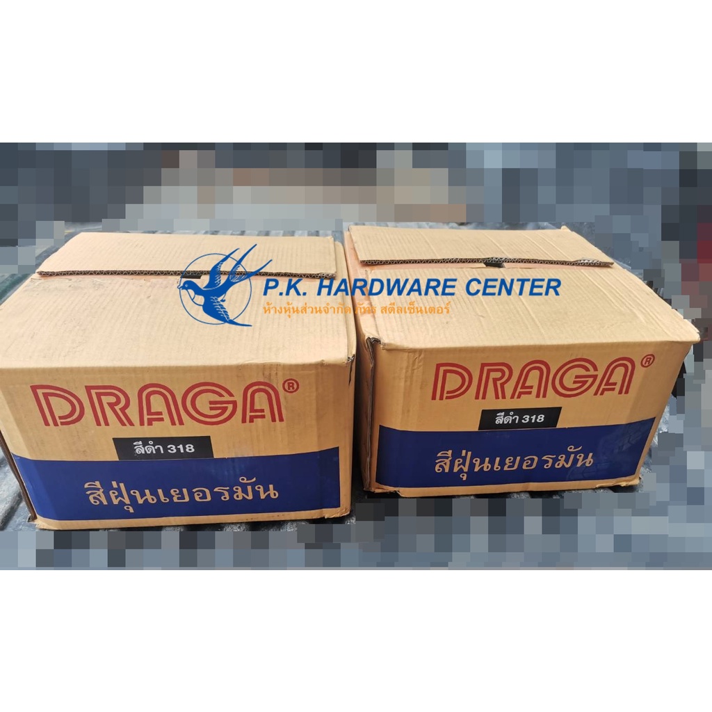 ฝุ่นสี DRAGA ขนาด 1 กก. (ราคารวมแวท) สี เขียว,เหลือง,แดง,ดำ,น้ำเงินแม่สีฝุ่น ดราก้า สีฝุ่น ฝุ่นแดง ฝุ่นดำ ฝุ่นเหลือง