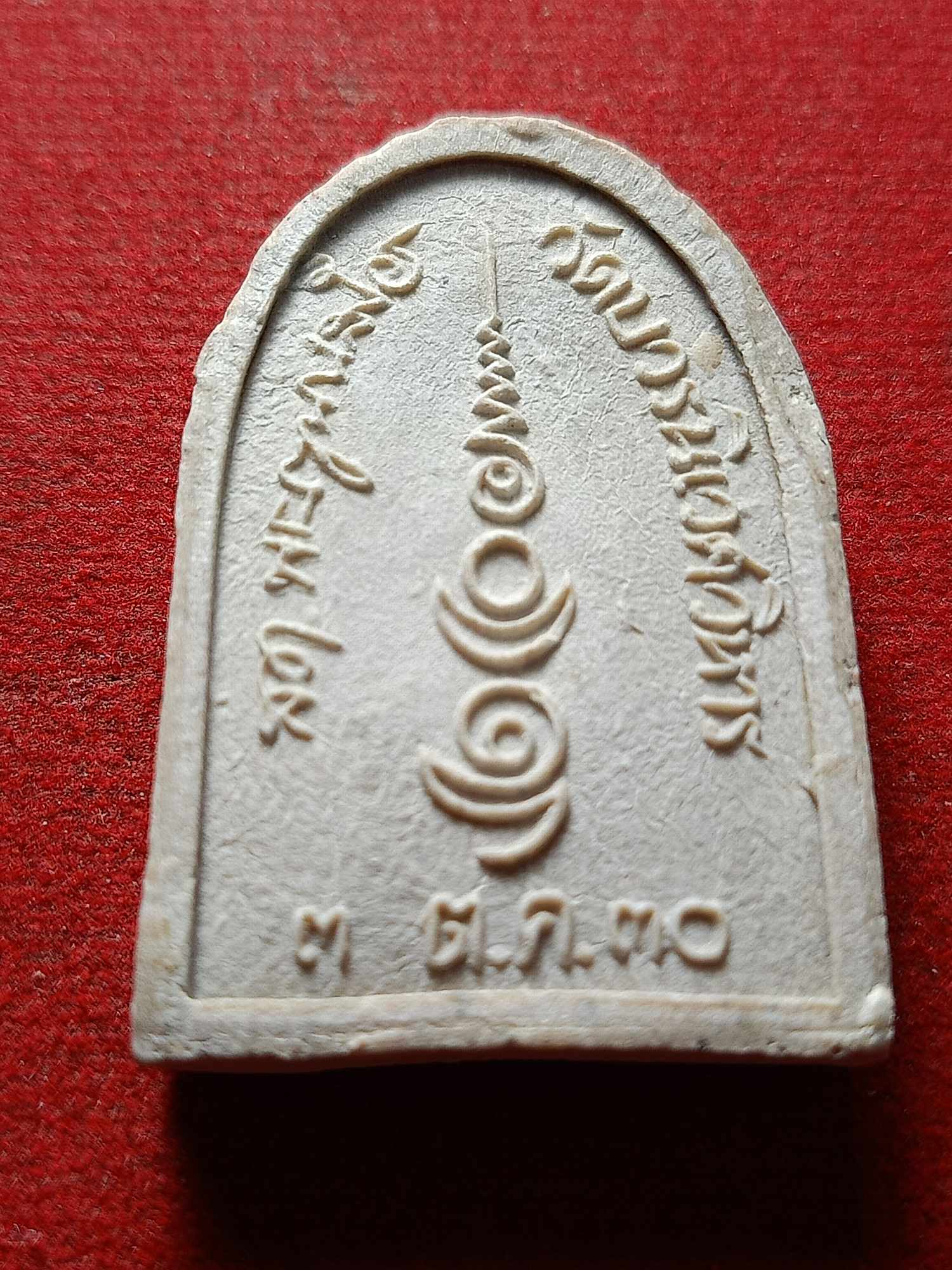 พระผงไพรีนินาศ วัดบวร กทม. ปี 2530 พร้อมซองเดิม (SKU-04301)