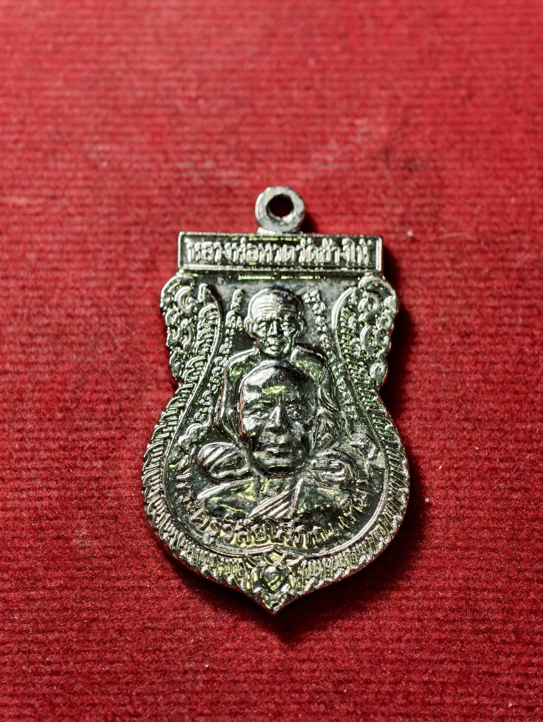 เหรียญเสมาพุฒซ้อนหลวงปู่ทวด วัดช้างให้ จ.ปัตตานี หลังสถูปหลวงพ่อทวด ปี 2539 (SKU-13756)