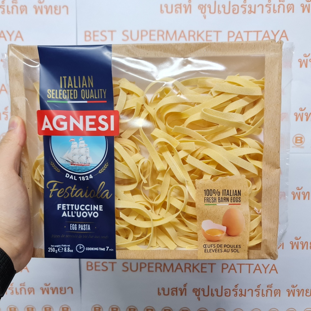 แอคเนซี เฟสตาโยล่า เฟตตูชินี พาสต้าไข่เส้นแบนใหญ่ 250 กรัม Agnesi Festaiola Fettuccine 250 g.
