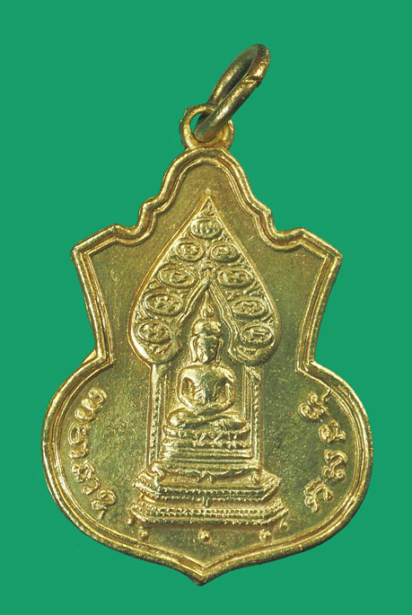 ขายแล้ว*33323 เหรียญพระนิรันตราย พิมพ์พัดยศ(เจริญยศ) มปร.อนุสรณ์ครบ108ปี วัดราชประดิษฐ์ ปี15 หลวงปู่ทิม หลวงพ่อมุ่ย หลวงปู่ขาว หลวงปู่ดู่ หลวงพ่อเนื่อง เสก ในหลวง ร.9 เสด็จเททอง สภาพสวยมาก กะไหล่ทองเดิมๆ 10ขายแล้ว