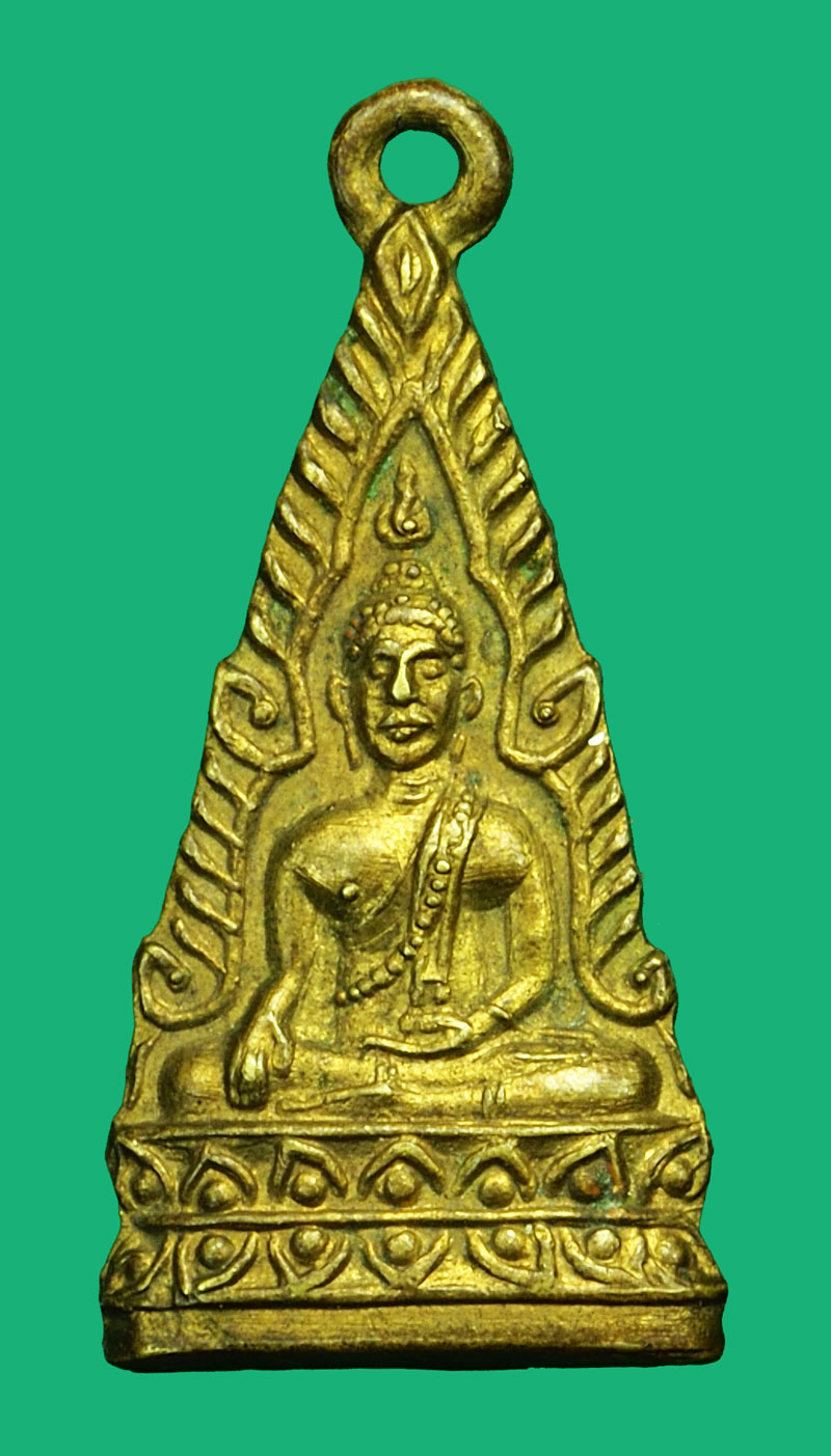 *36359 เหรียญพระพุทธโกศัย ที่ระลึกหล่อพระประธานคู่บ้านคู่เมือง ณ วัดพระบาทมิ่งเมือง จังหวัดแพร่ กระหลั่ยทอง 57