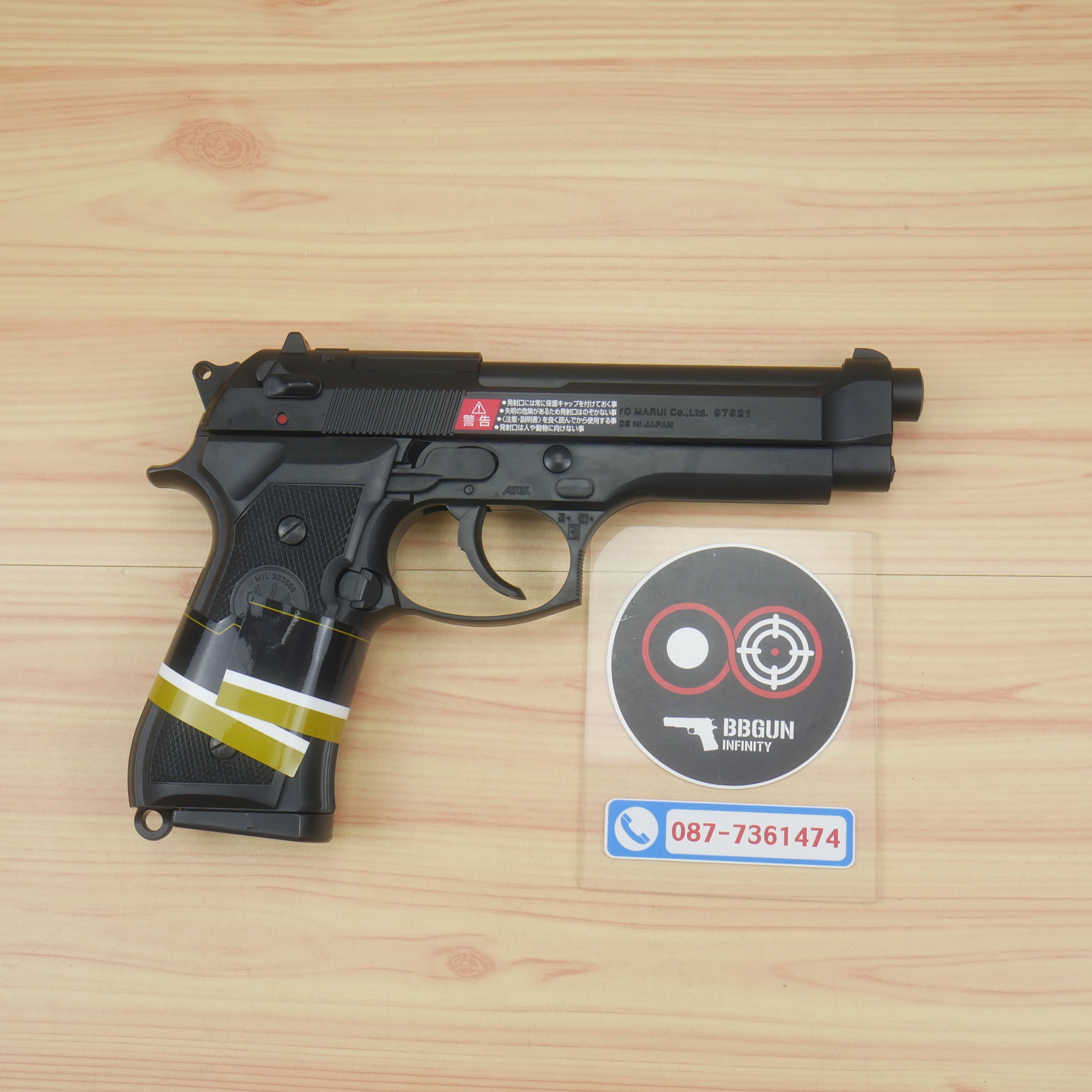 ปืนอัดลมสปริงชักยิงญี่ปุ่น Tokyo Marui M92F Spring Pistol Beretta M92F Military