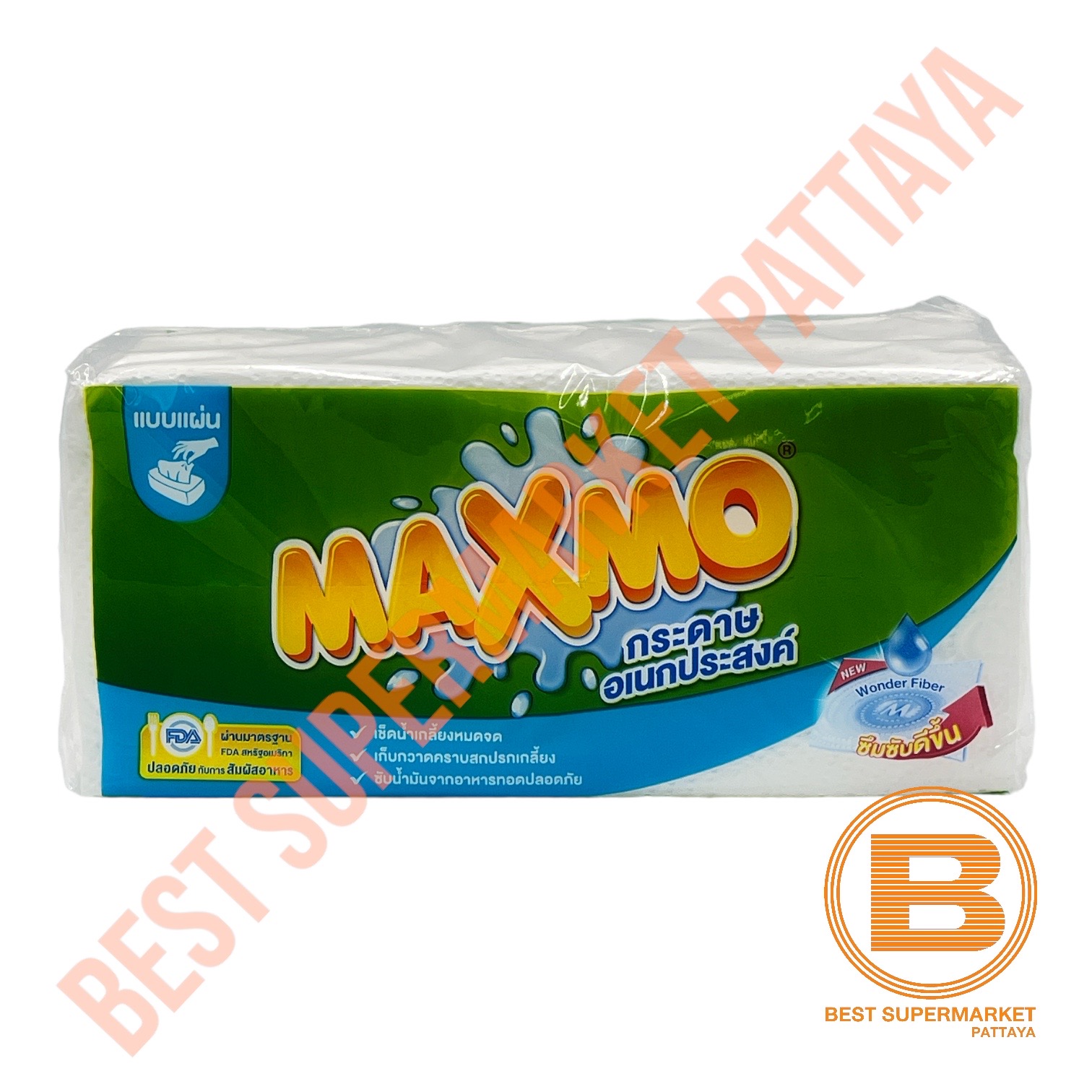 แม๊กซ์โม่ กระดาษอเนกประสงค์ 90 แผ่น Maxmo 90 Sheets