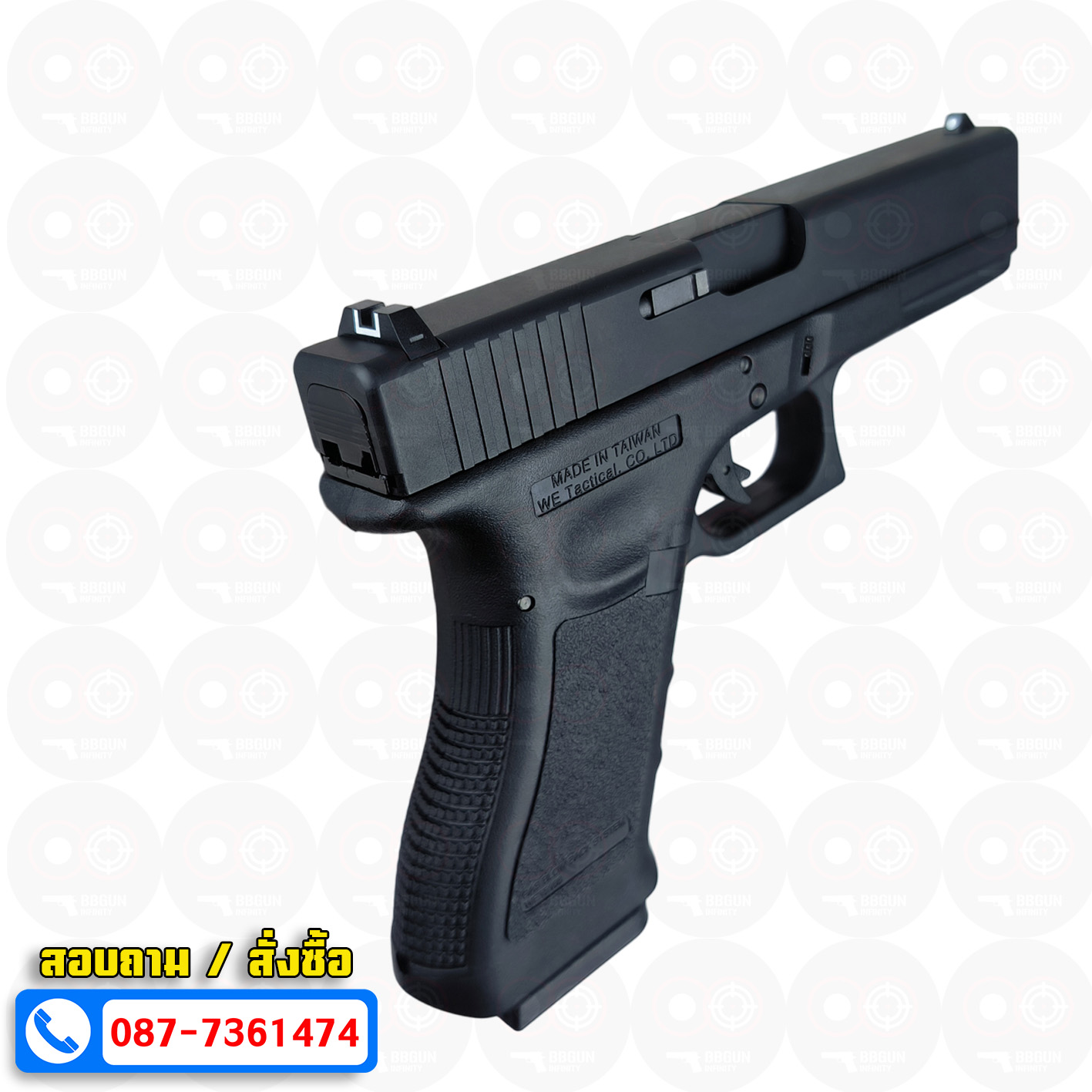 บีบีกันอัดแก๊ส WE Glock17 Gen3 สีดำ (Black) BB GUN