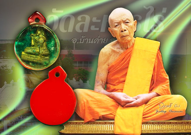 *35413 พระนางกวัก หลวงปุ่ทิม วัดระหารไร่ ระยองเลี่ยมพลาสติกเก่าถึงยุค 67