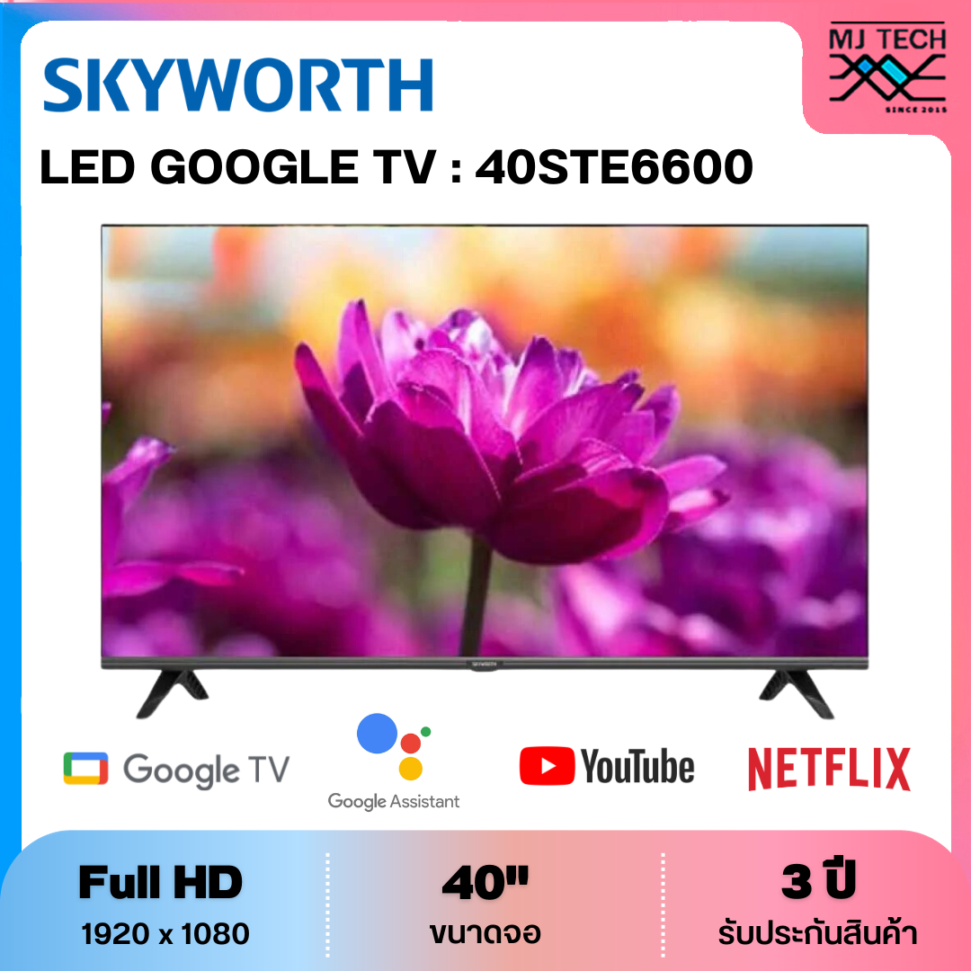 SKYWORTH LED FHD Google TV ทีวี 40 นิ้ว รุ่น 40STE6600